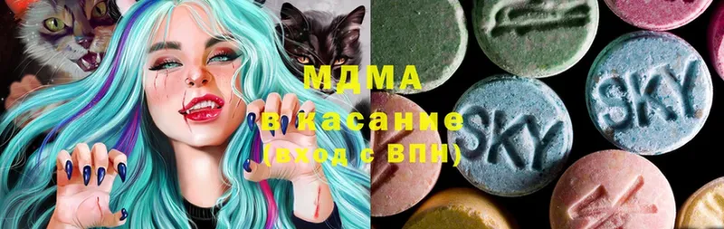 MDMA crystal  как найти   Далматово 